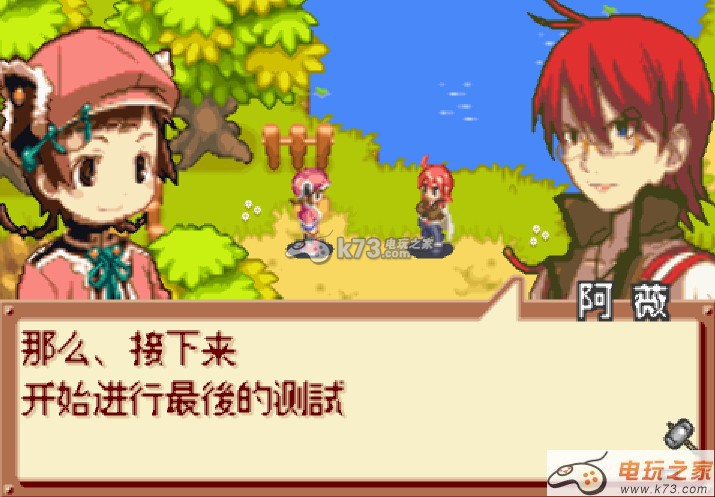 gba
    召唤之夜铸剑物语3完全汉化版下载
