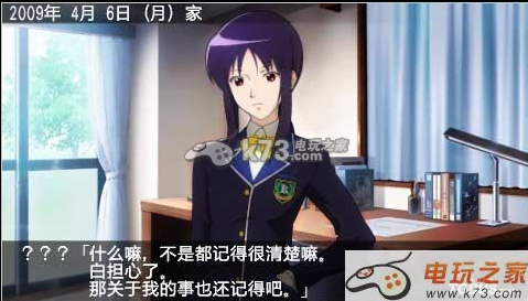 心跳回忆4 简体中文版下载
