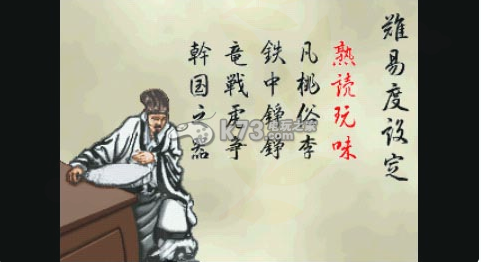 秦始皇psp下载