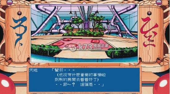 psp
    天地无用之魉皇鬼汉化版下载
    -天地无用之魉皇鬼中文版