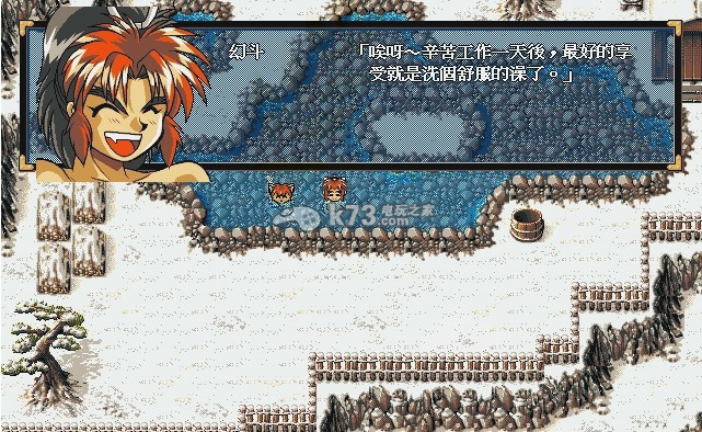 天晴传psp下载