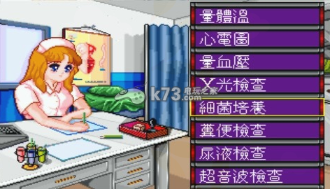 疯狂医院2 中文版下载