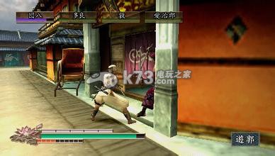 侍道2携带版 中文版下载