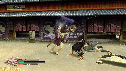 侍道2携带版 中文版下载