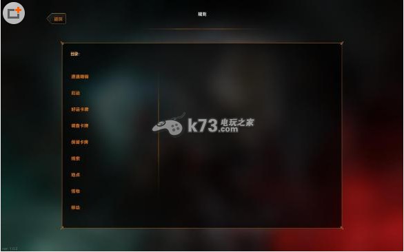 巫师冒险游戏 免安装中文版