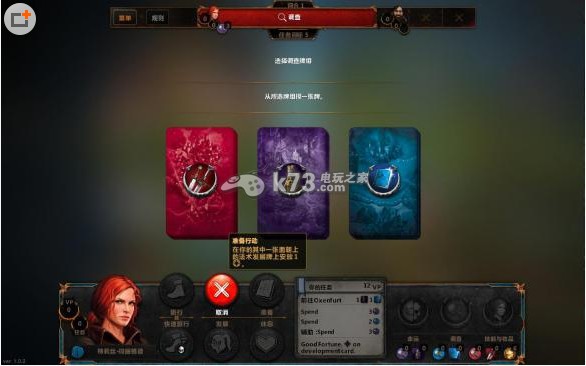 巫师冒险游戏 免安装中文版