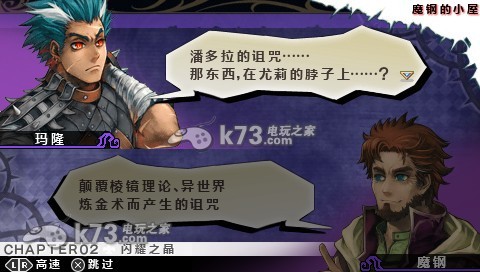 混沌时代6 中文版下载【苏帕尔莎汉化组】