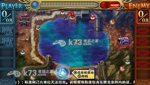 混沌时代6 中文版下载【苏帕尔莎汉化组】