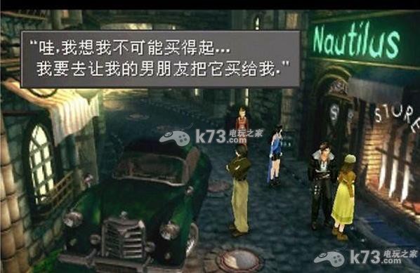 psp
    最终幻想8完美中文PC版游戏下载
    -最终幻想8中文版