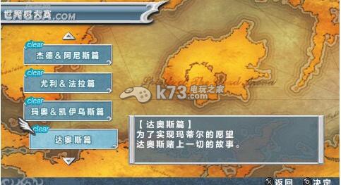 对战传说 中文版下载