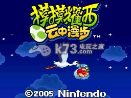 nds
    摸摸耀西云中漫步中文版下载
