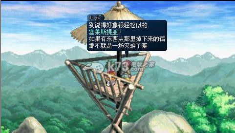 永恒传说 简体中文版下载