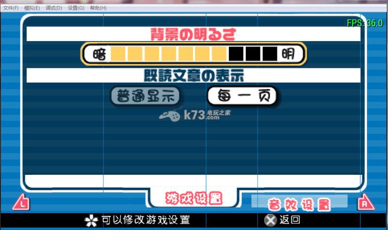 psp Toheart2汉化版下载