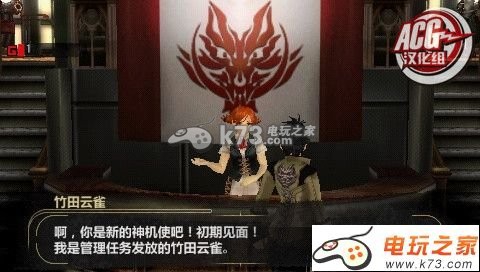 噬神者爆裂 中文版下载