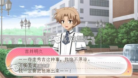 笨蛋测试召唤兽 汉化版下载