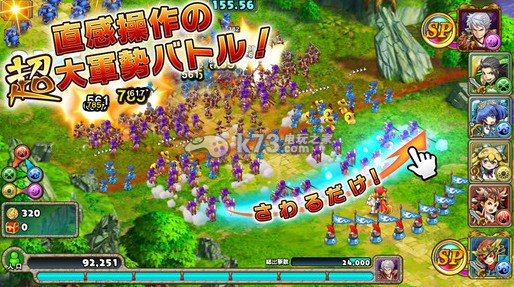 安卓版无限骑士下载