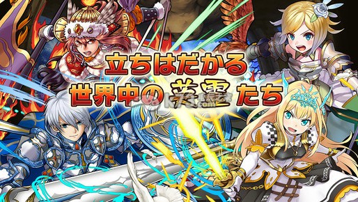 安卓版无限骑士下载