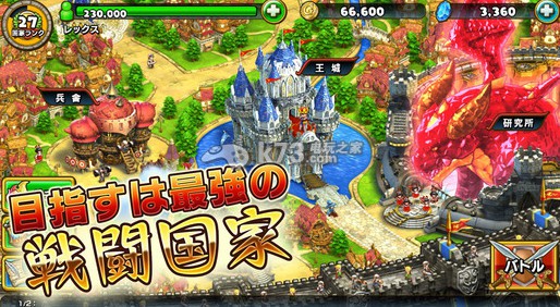 安卓版无限骑士下载