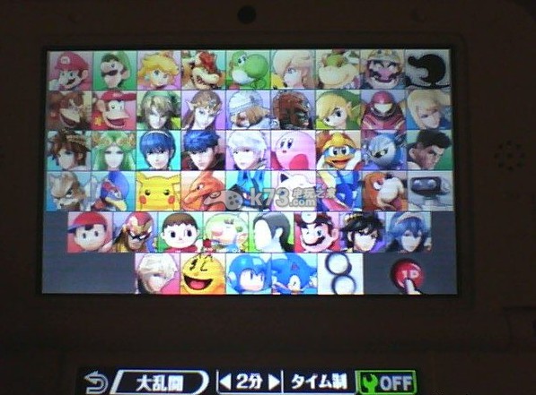 任天堂明星大乱斗3ds全人物存档