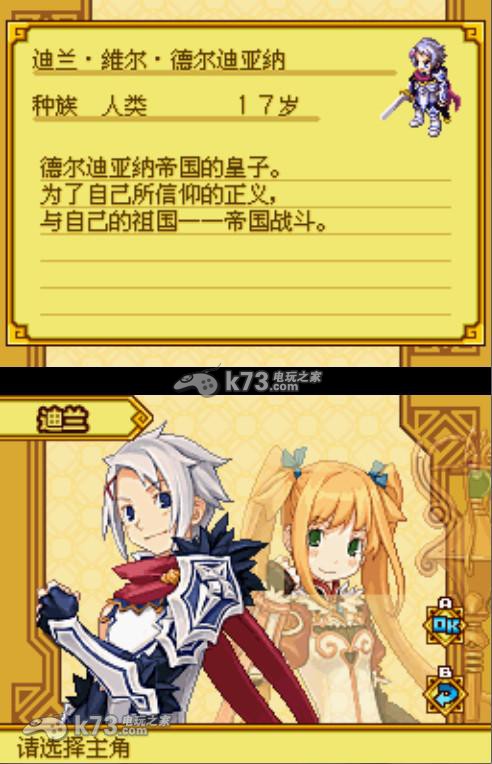 nds
    召唤之夜X泪之皇冠完美汉化版下载
    -召唤之夜X泪之皇冠下载