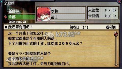 就算要我努力工作乙 汉化版v2下载
