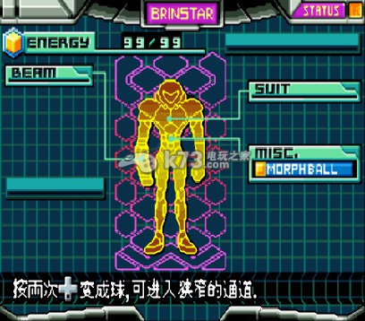 银河战士最初任务下载,银河战士零点任务下载
