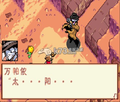 续我们的太阳2中文汉化版下载
