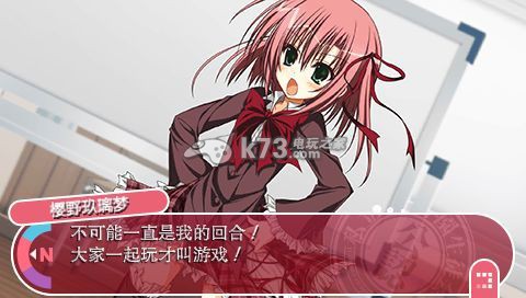 学生会的一己之见Lv2下载 学生会的一己之见Lv2下载