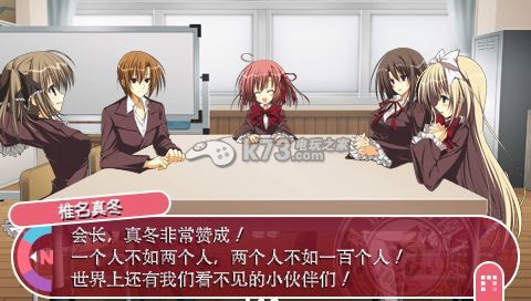 学生会的一己之见Lv2下载 学生会的一己之见Lv2下载