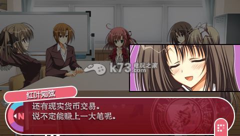 学生会的一己之见Lv2下载 学生会的一己之见Lv2下载