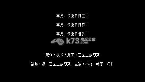 勇者别嚣张3D下载 勇者别嚣张3D下载