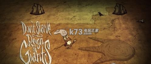 饥荒巨人版wiiu下载
