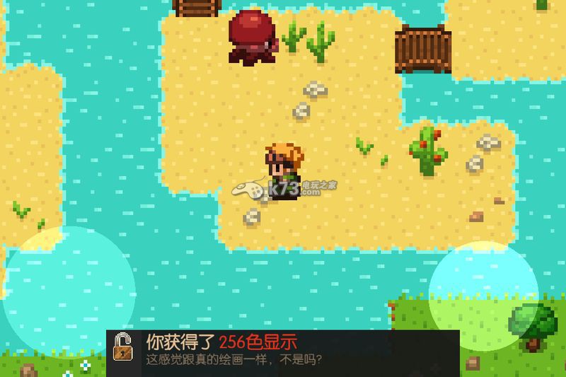 进化之地下载