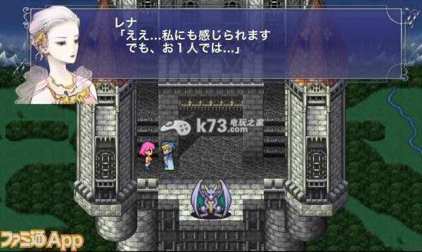 ios最终幻想5下载