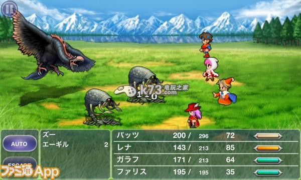 ios最终幻想5下载