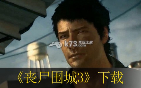 Xbox One丧尸围城3下载
