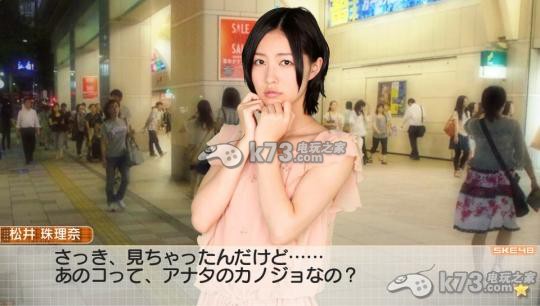 AKB1/149恋爱总选举 日版游戏下载
