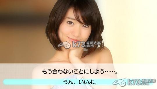 AKB1/149恋爱总选举 日版游戏下载