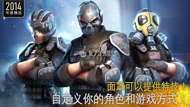 现代战争5眩晕风暴下载