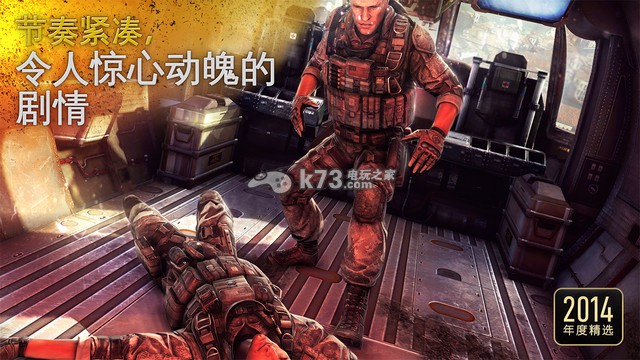 现代战争5眩晕风暴下载