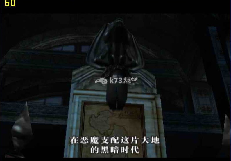 鬼泣2中文版下载
