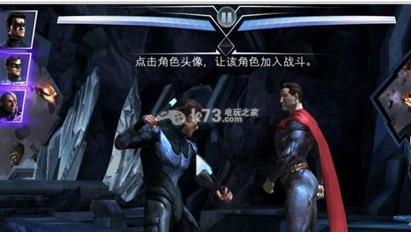 不义联盟下载
