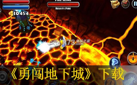 勇闯地下城下载v3.0.8