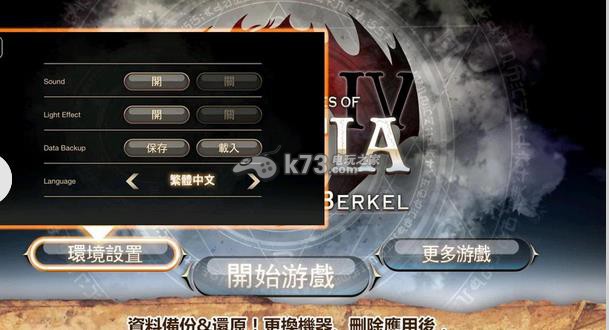 艾诺迪亚4下载