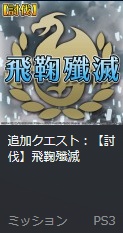 刀剑神域失落之歌日版dlc下载
