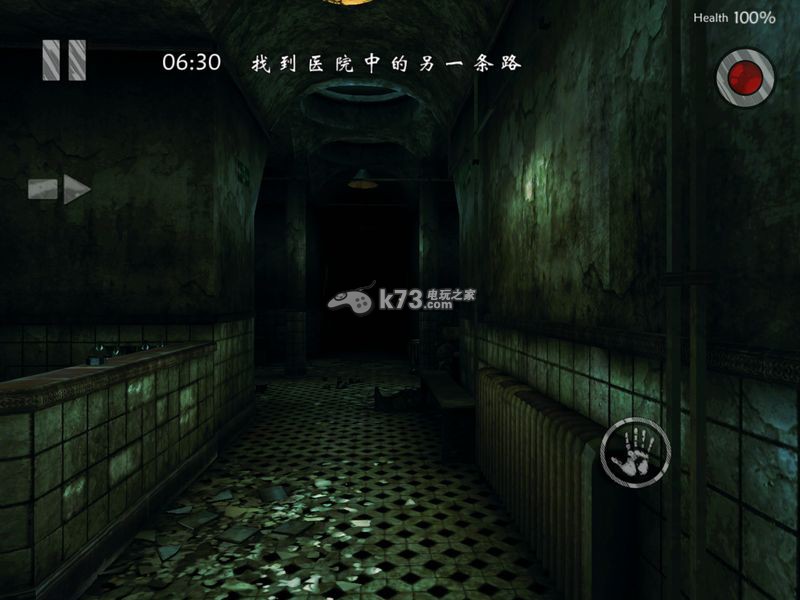 精神病院3下载
