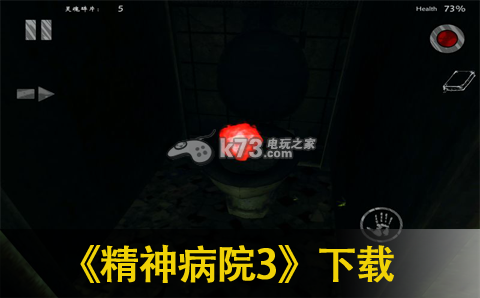 精神病院3中文版下载-精神病院3汉化破解版