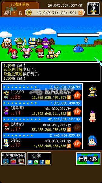 休闲的RPG下载