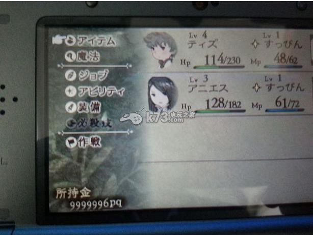 勇气默示录完全版999999金存档