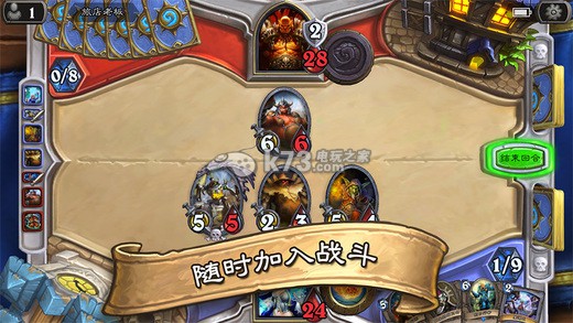 炉石传说下载